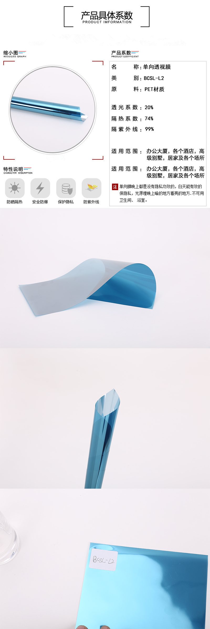 1544082802825896.jpg BCSL-L2.jpg