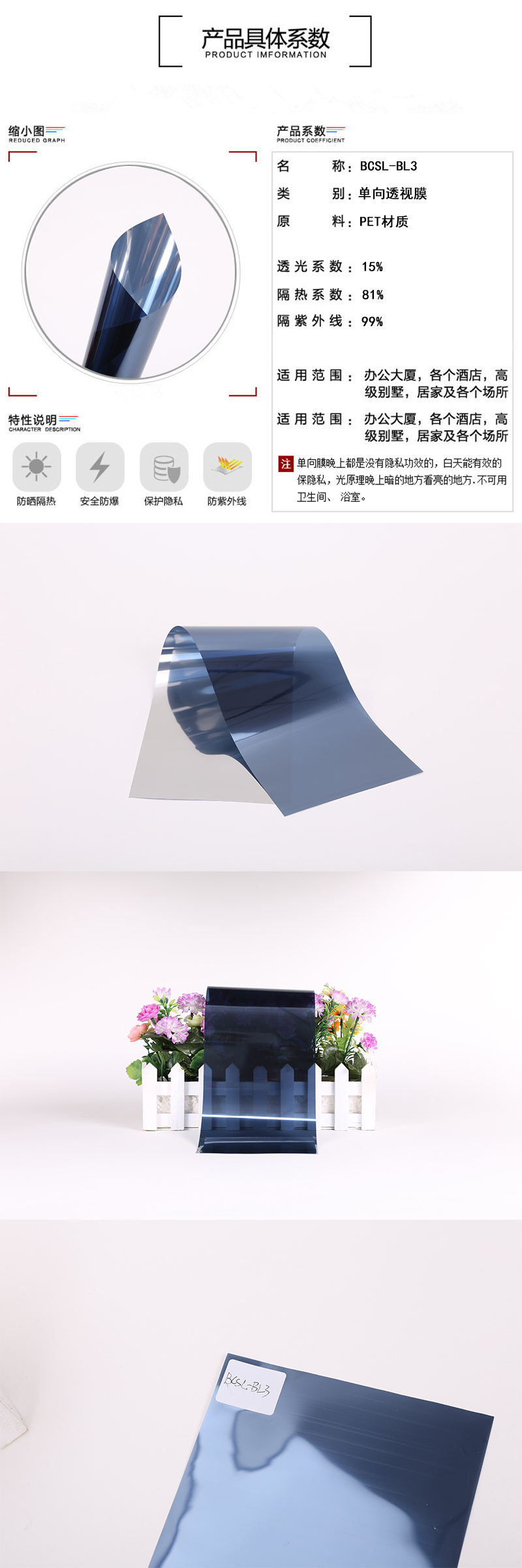 1544082826940856.jpg BCSL-BL3.jpg