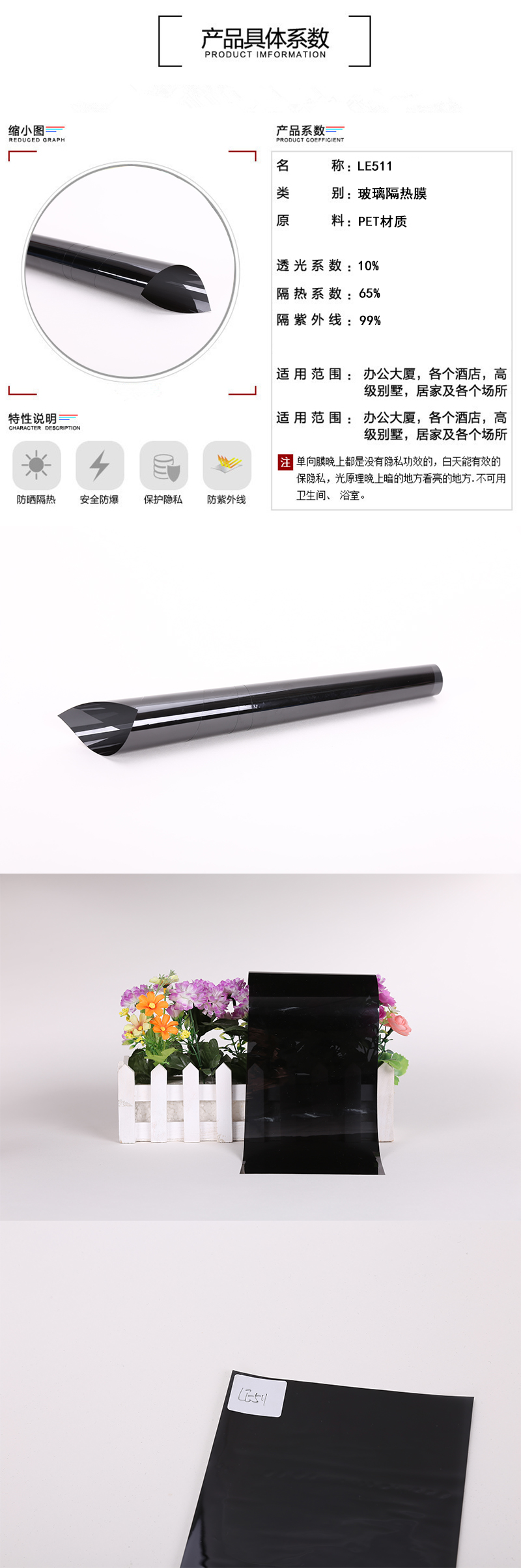 1544082875551522.jpg LE511.jpg