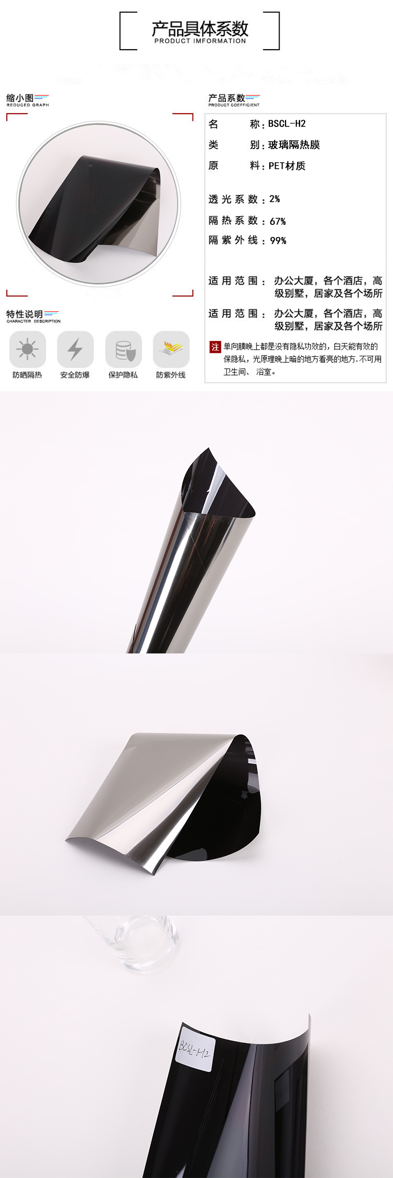 1544083132838108.jpg BSCL-H2.jpg