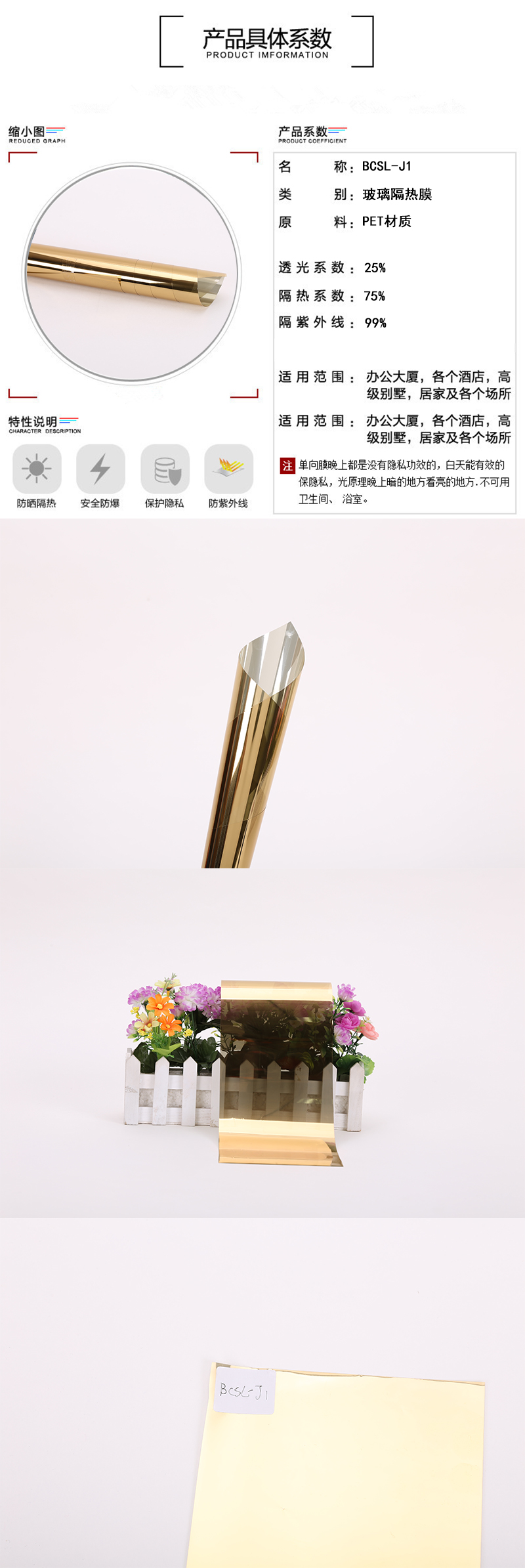 1544083158417077.jpg BSCL-J1.jpg