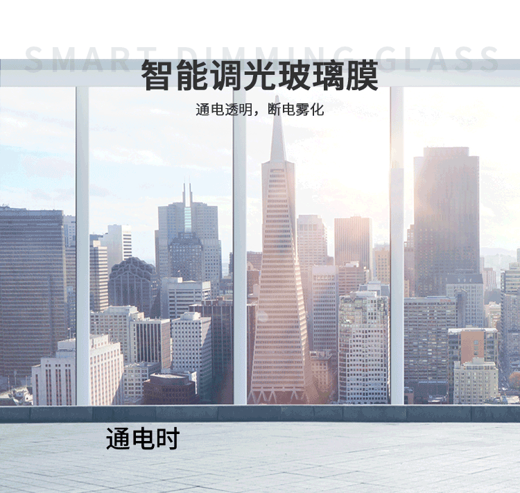 1625534880406108.gif 調光膜.gif