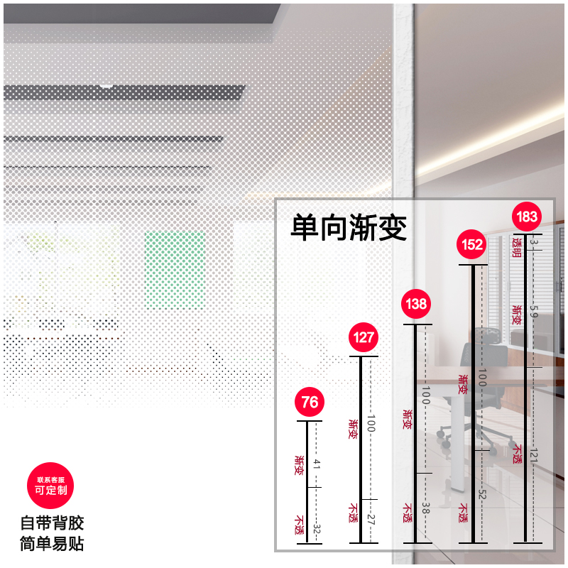 單向圓點漸變膜.jpg 單向圓點漸變膜.jpg