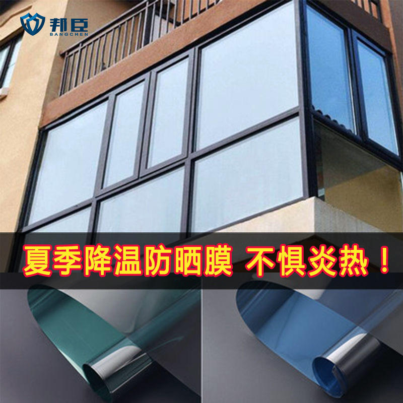 窗戶(hù)玻璃膜.jpg 窗戶(hù)玻璃膜.jpg