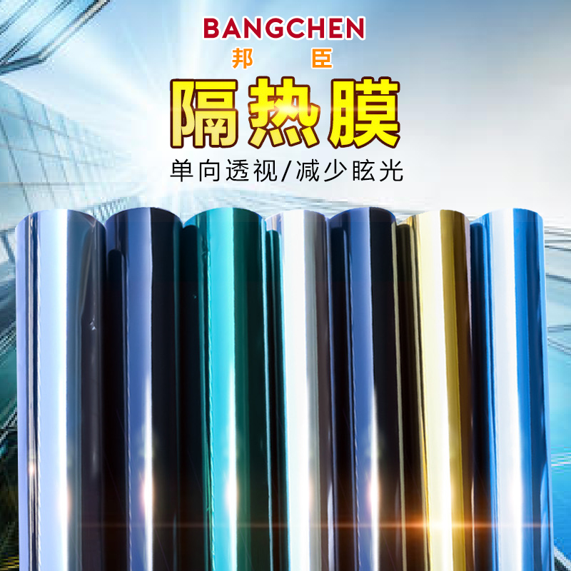 家用玻璃貼膜.jpg 家用玻璃貼膜.jpg